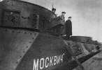 Moskvich.jpg