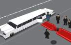 Limo.jpg