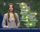 Ana Reljic 2008 fotke (26).jpg