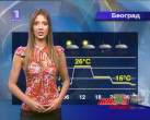 Ana Reljic 2008 fotke (63).jpg