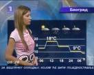 Ana Reljic 2008 fotke (64).jpg