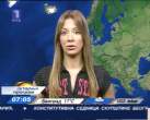 Ana Reljic leto 2008 (12).jpg