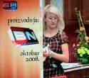 Dragana Petrovic 200.jpg